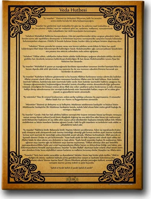 Veda Hutbesi Dekoratif Kanvas Duvar Tablosu