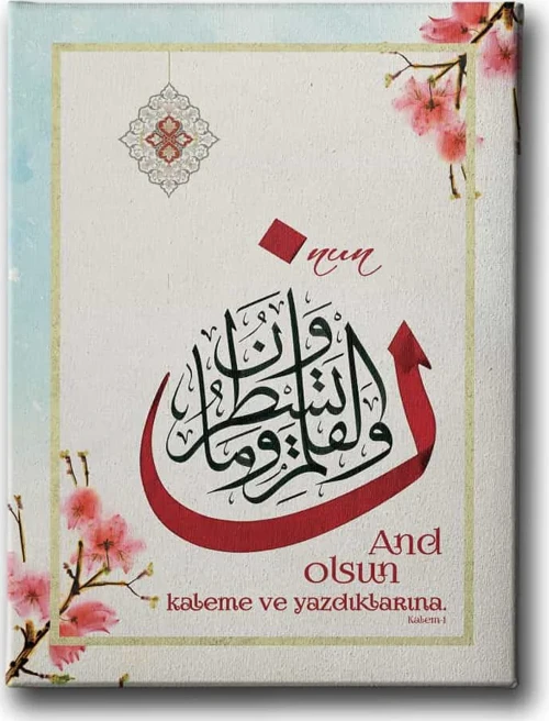 Nun Kalem Suresi 1.ayet Hat İslami Hat Sanatı Kanvas Tablo