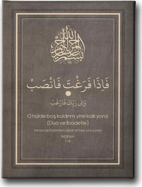 Insirah Suresi 7-8.ayetler Hat İslami Hat Sanatı Kanvas Tablo