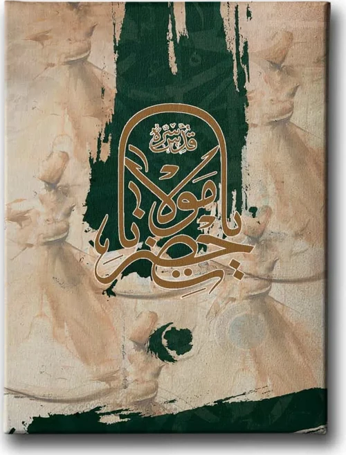 Ya Hz Mevlana K.S. Hat İslami Hat Sanatı Kanvas Tablo