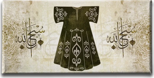 Kaftan-Subhanallah Panoramik Kanvas Duvar Tablosu