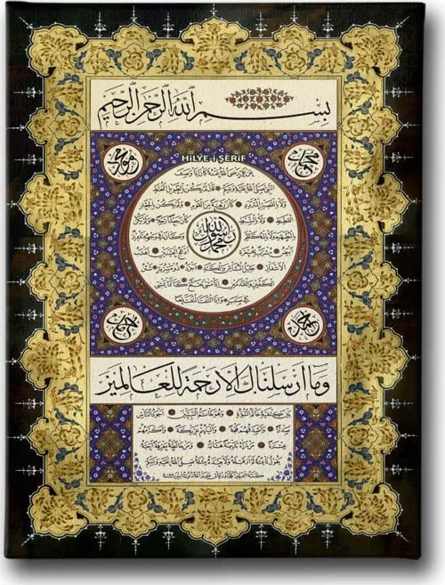 Hilye-i Şerif İslami Hat Sanatı Kanvas Tablo