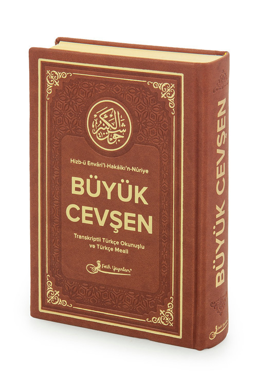 Fetih Yayınları Termoderi Ciltli Büyük Cevşen - Kahverengi
