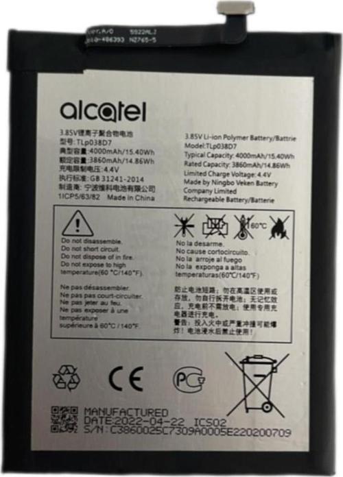 Alcatel TCL 10L Pil Batarya Tcl770h TLP038D7