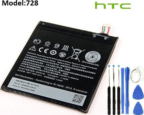 Htc Desire 728 Batarya Pil BOPJX100 ve Tamir Seti