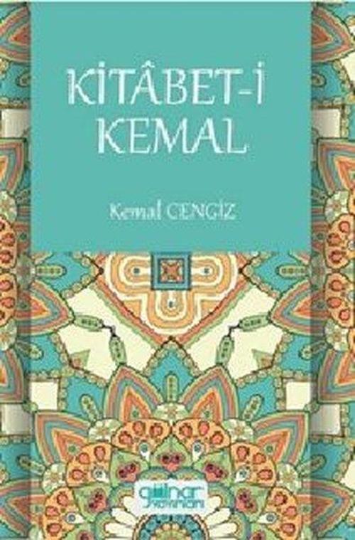Kitabet-i Kemal