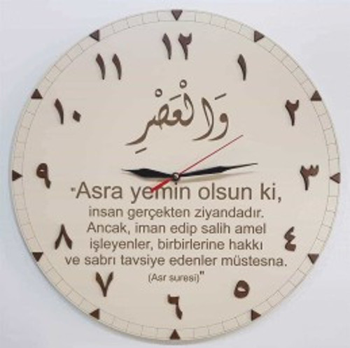 Asr Suresi Duvar Saati