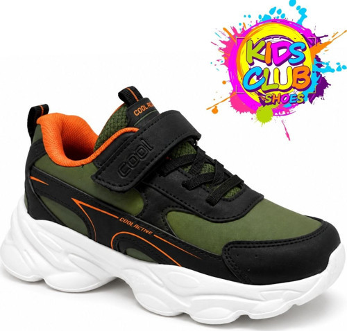 Cool Kornos Ortopedik Çocuk Spor Ayakkabı