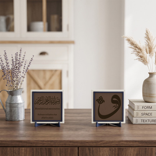 Minimalist Oturma Odası İçin Yatay “Vav” Harfi Dekoratif Seti Ve Özel Deri Meâlli Besmele 10X10 Cm, Açık Kahve - Açık Kahve