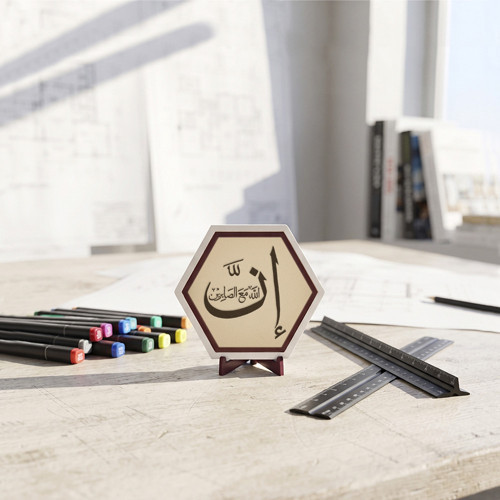 Şüphesiz Allah Sabredenlerle Beraberdir Yazılı Dekoratif Masaüstü Objesi, Anlamlı ve Zarif Hediye Seçeneği 10x10 cm