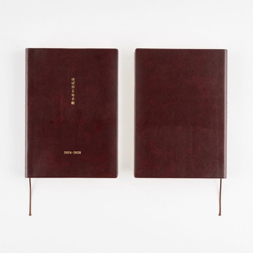 2024 Techo 5 Year Diary (2024-2028) A5 Planner Notebook Brown