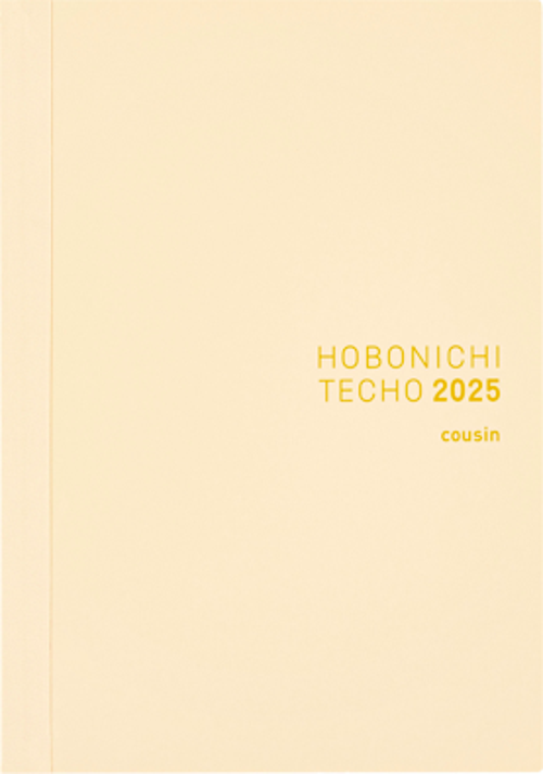 Techo Cousin Book A5 2025 English Version Ajanda/Planner