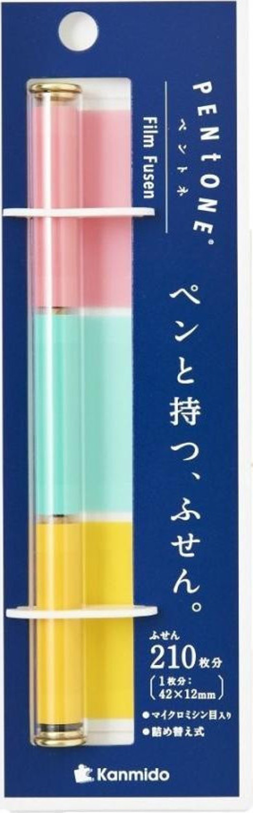 Film Sticky Note Pentone Cheerful
