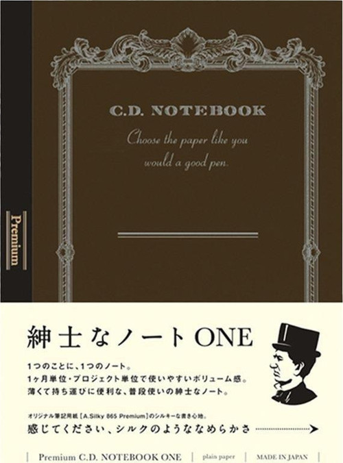 Premium CD ONE A6 Defter Kahverengi Düz