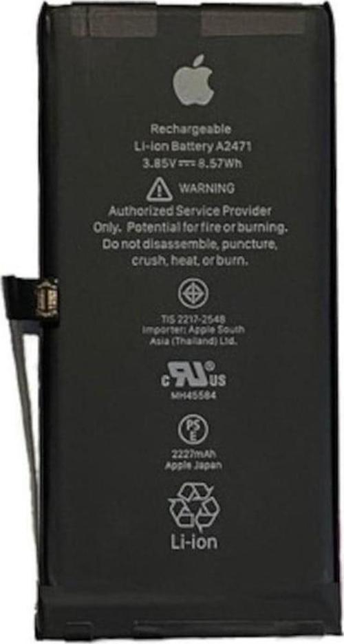 Apple iPhone 12 Mini Pil Batarya A2471 2220 Mah