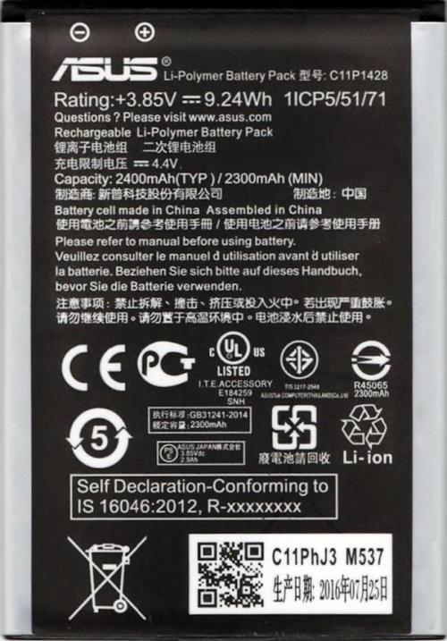 Asus Zenfone 2 Laser 5.0 Ze500Kl/G Z00Ed Pil Batarya C11P1428