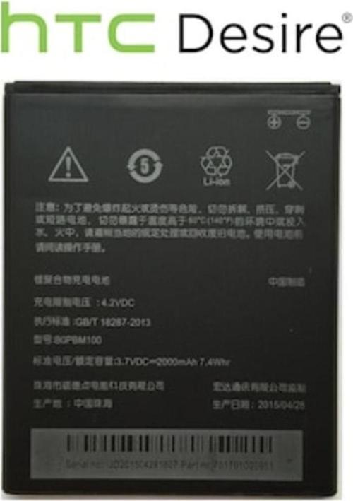 Htc Desire 616 Pil Batarya B0Pbm100 2000Mah