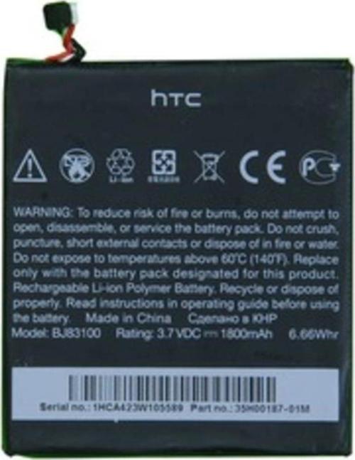 Htc Desire One X Pil Xl G23 S720E Bj83100 Batarya Pil