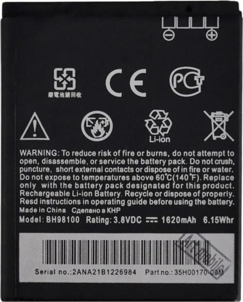 Htc Desire Sv T326E / Desire P Batarya Pil T326H Bh98100