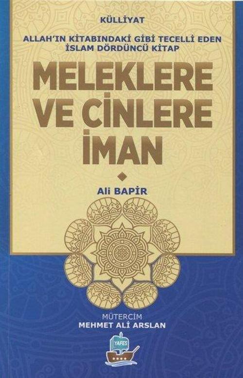 Meleklere ve Cinlere İman - Allah'ın Kitabındaki Gibi Tecelli Eden İslam Dördüncü Kitap