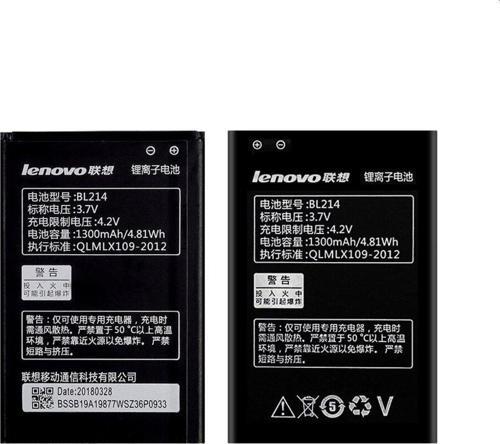 Lenovo A208T A305E A269 A300T Pil Batarya Bl214