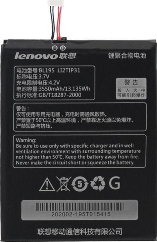 Lenovo A2107/A2207 Bl195 Pil Batarya