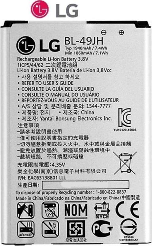 Lg K4/K5 Pil Batarya Bl-49Jh