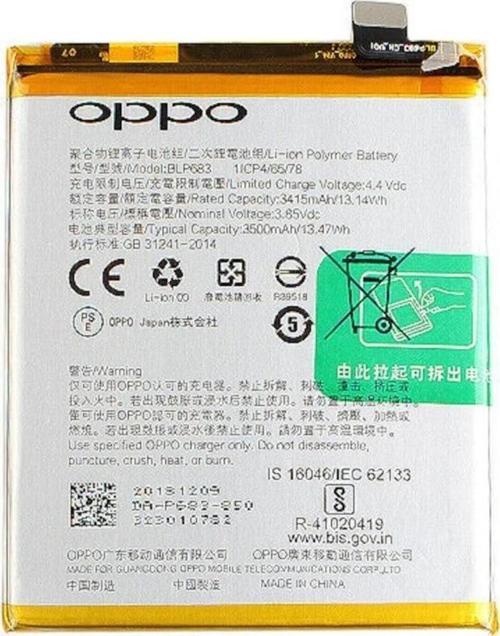 Oppo F9 Pil Batarya Blp683