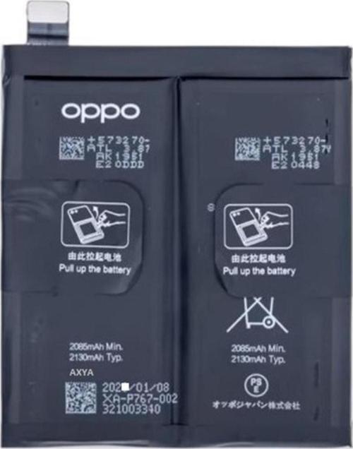 Oppo Find X2 Pro Pil Batarya Blp767
