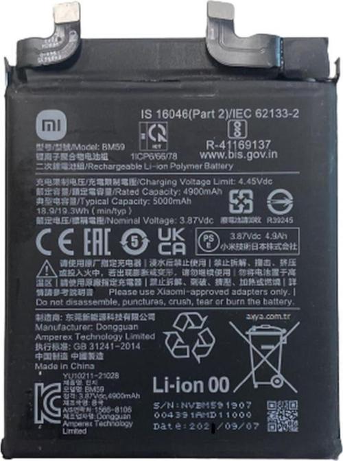Xiaomi Mi 11t Batarya Pil Bm59 5000mah