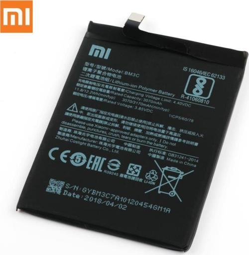 Xiaomi Mi 7 Batarya Pil Bm3C 3070 Mah.