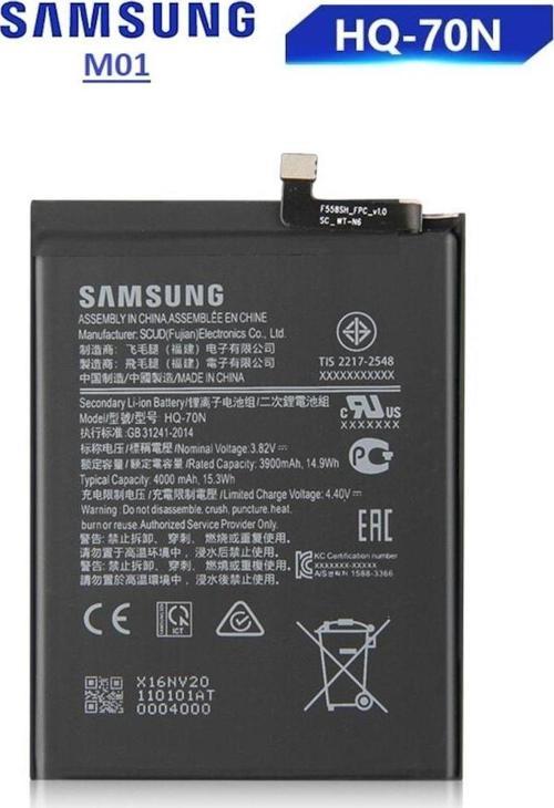 Samsung M01 Batarya Pil Hq-70N ve Tamir Seti