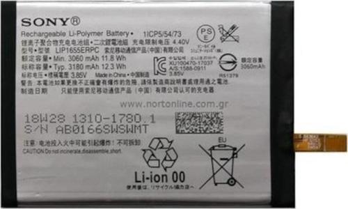 Sony Xperia Xz2 H8266 Batarya Pil Lıp1655Erpc