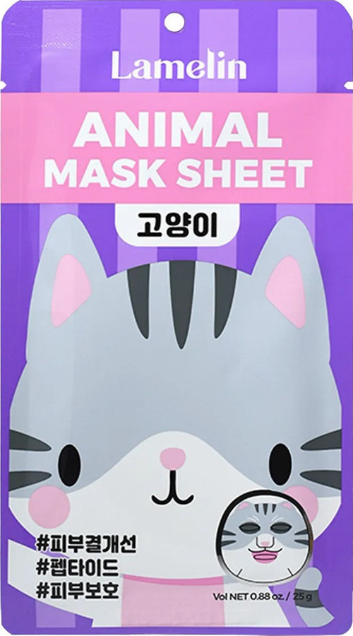 Kedi Desenli Eğlenceli, Nemlendirici Kağıt Maske Lamelin Animal Mask Cat