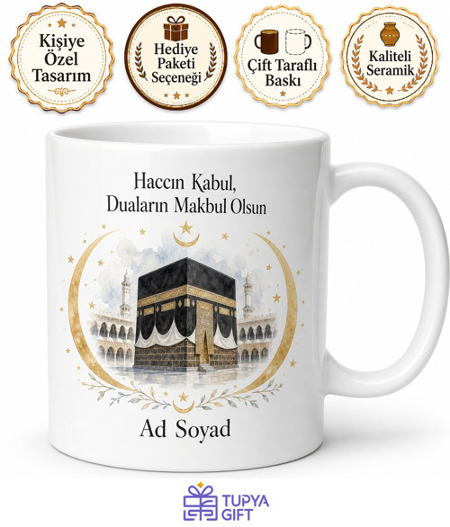 Hac Hediyesi Manevi Tasarım Baskılı Kupa Bardak Dini Hediye