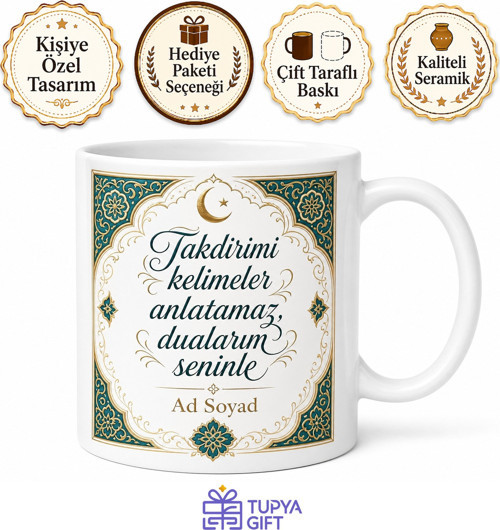 İsme Özel Takdir İlahi Yazılı Kupa Bardak Dini Hediye Özel Tasarım