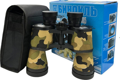 20X50 Rus Model Kamuflaj Dürbün Süper Kalite 1000M/56M