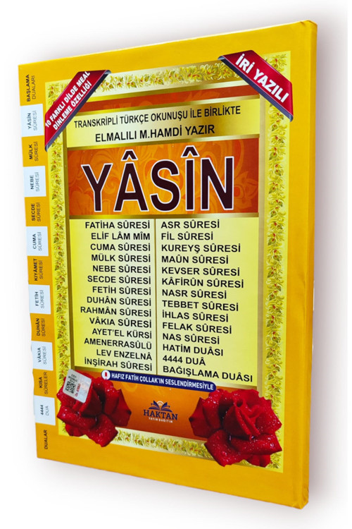 Ortaboy Yasin-İ Şerif Ciltli 192 Sayfa İri Yazılı Şamua Kağıt