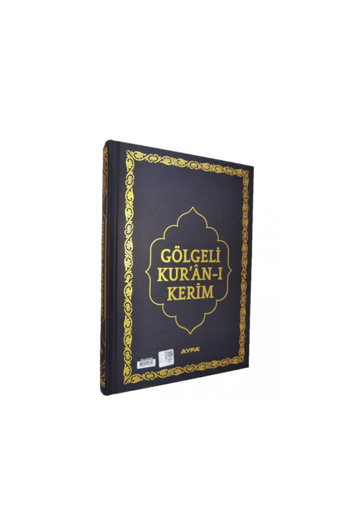 Gölgeli Kuranı Kerim Kalem İle Yazılabilen Orta Boy 17*24