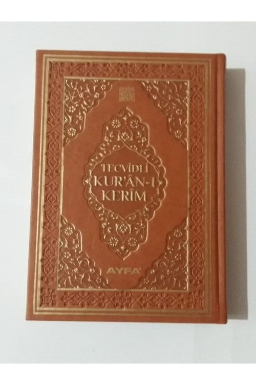 Tecvidli Kur'An-İ Kerim (Orta Boy, Termo Deri) -Kolektif 9786055256609