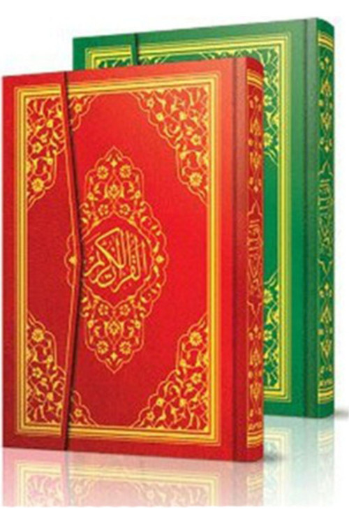 Kuran-I Kerim (Camii Kebir Boy - Mühürlü