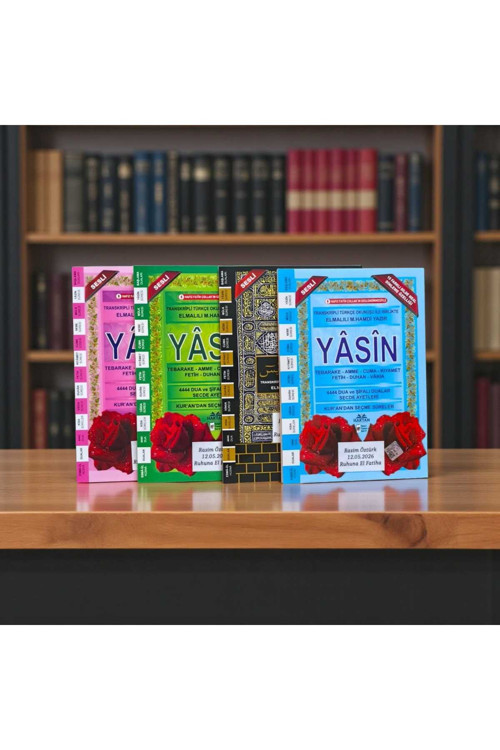 10 Adet Orta Boy Yasin-İ Şerif Mevlid Cenaze Etiketli Hediyelik 80 Sayfa Mealli Türkçe Ve Kolay Okunuşlu 16 X 24