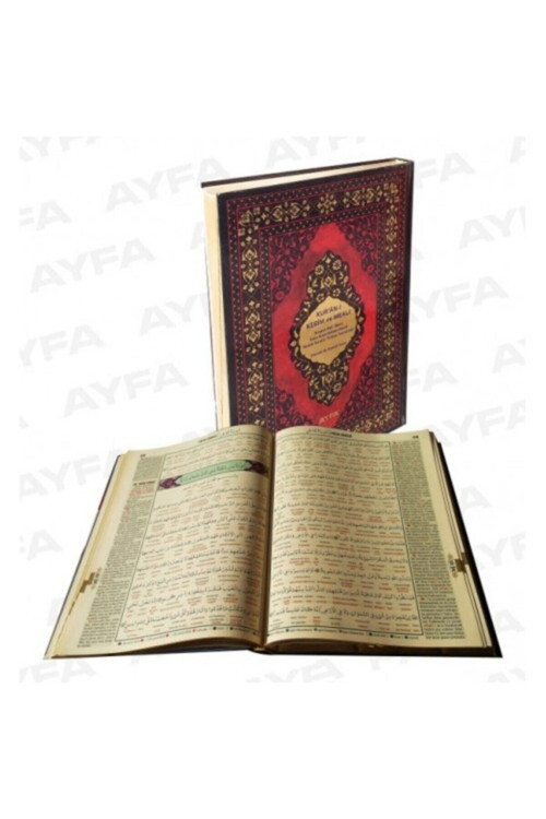 Ayfa 5'Li Rahle Boy Kelime Mealli, Kelime Okunuşlu, Tecvidli Kur'An-I Kerim