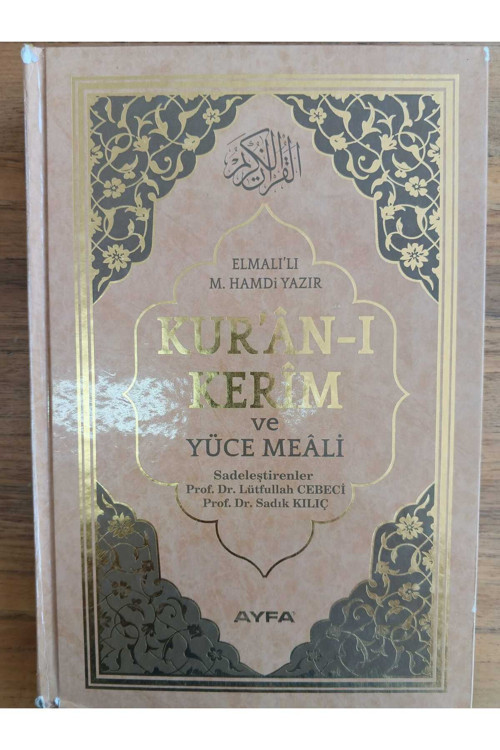 Kuranı Kerim Ve Yüce Meali / Elmalılı Hamdi Yazır -Büyük Boy / İkinci El Sahaf Kitabıdır