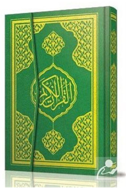 Sesl Kur'An-I Kerim (Optik Ve Qr Kod) (Kod:Ayfa058S)