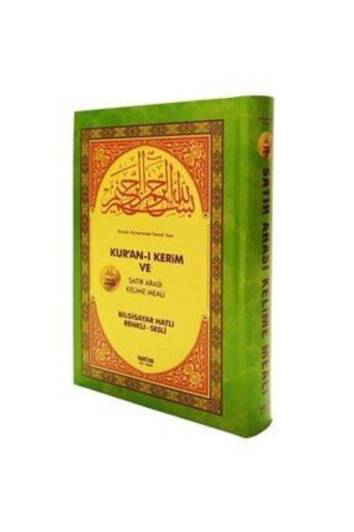 Haktan Yayınları Hafız Boy Satır Arası Renkli Kelime Altı Meali Bilgisayar Hatlı Kuranı Kerim