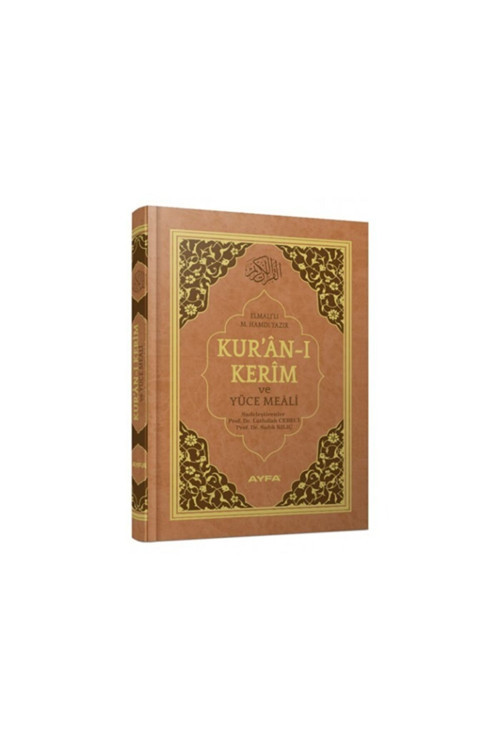 Mealli Kuran I Kerim Cami Boy ( 25*35 Ebat ) Kahve Renk...