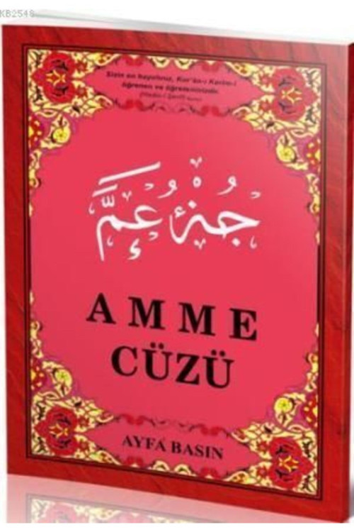 Amme Cüzü 17X24 Cm. Orta Boy, Şamua Kağıt, Kod 019, Ayfa Yayınları