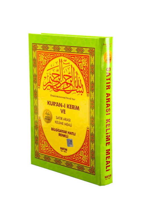 Kuranı Kerim Ve Satır Arası Kelime Meali - Cami Boy
