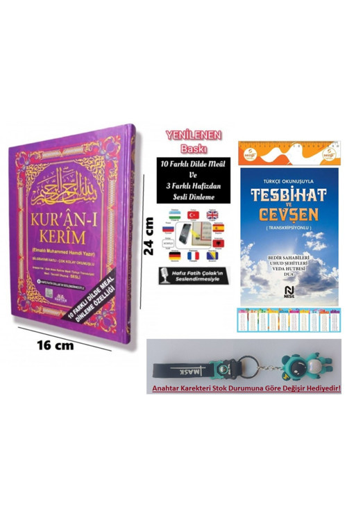 Kuranı Kerim Ve Satır Arası Kelime Türkçe Okunuşlu Ve Meali 5 Özellikli Mealli Kuran Orta 16 X 24 Cm Ve Cevşen+Anahtarlık Hediye